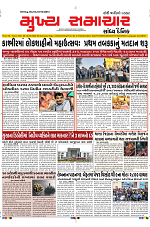 Mukhya Samachar Dt-18-09-2024_001