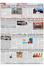 Mukhya Samachar Dt-18-09-2024_003