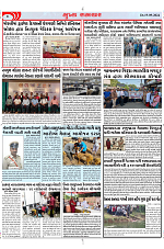 Mukhya Samachar Dt-19-09-2024_002