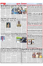 Mukhya Samachar Dt-19-09-2024_004