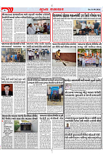 Mukhya Samachar Dt-21-09-2024_002