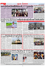 Mukhya Samachar Dt-21-09-2024_003