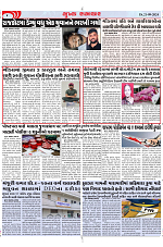 Mukhya Samachar Dt-21-09-2024_004