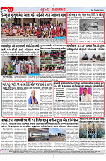 Mukhya Samachar Dt-23-09-2024_003