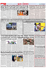 Mukhya Samachar Dt-23-09-2024_004