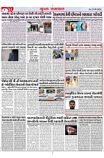 Mukhya Samachar Dt-25-09-2024_004