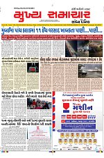 Mukhya Samachar Dt-26-09-2024_001
