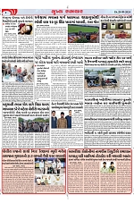 Mukhya Samachar Dt-28-09-2024_004