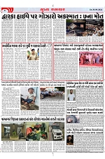 Mukhya Samachar Dt-30-09-2024_002