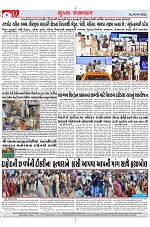 Mukhya Samachar Dt-30-09-2024_003