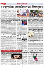 Mukhya Samachar Dt-30-09-2024_004