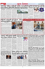 Mukhya Samachar Dt-03-10-2024_004