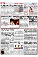 Mukhya Samachar Dt-05-10-2024_004