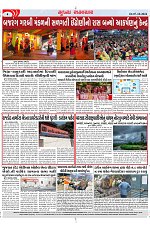 Mukhya Samachar Dt-07-10-2024_003