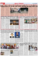Mukhya Samachar Dt-11-10-2024_002