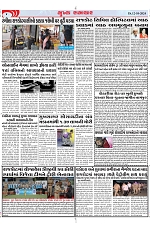 Mukhya Samachar Dt-12-10-2024_004