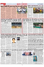 Mukhya Samachar Dt-15-10-2024_002