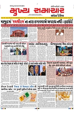 Mukhya Samachar Dt-16-10-2024_001