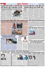 Mukhya Samachar Dt-18-10-2024_004