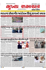 Mukhya Samachar Dt-19-10-2024_001