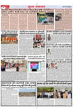 Mukhya Samachar Dt-19-10-2024_002