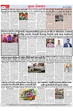 Mukhya Samachar Dt-19-10-2024_003