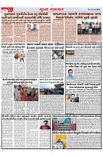 Mukhya Samachar Dt-21-10-2024_002