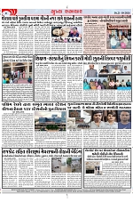 Mukhya Samachar Dt-21-10-2024_003