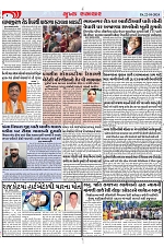 Mukhya Samachar Dt-22-10-2024_004