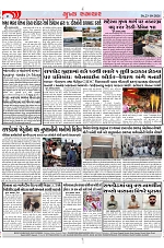 Mukhya Samachar Dt-23-10-2024_003