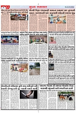 Mukhya Samachar Dt-24-10-2024_002