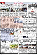 Mukhya Samachar Dt-25-10-2024_004