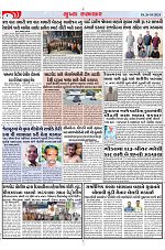Mukhya Samachar Dt-26-10-2024_004