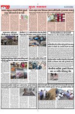 Mukhya Samachar Dt-28-10-2024_002