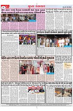 Mukhya Samachar Dt-28-10-2024_003
