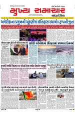 Mukhya Samachar Dt-06-10-2024_001
