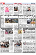 Mukhya Samachar Dt-06-10-2024_002