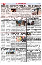 Mukhya Samachar Dt-06-10-2024_004