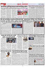 Mukhya Samachar Dt-07-11-2024_002