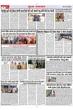 Mukhya Samachar Dt-11-11-2024_002