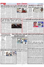 Mukhya Samachar Dt-15-11-2024_004