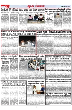 Mukhya Samachar Dt-16-11-2024_004