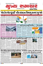 Mukhya Samachar Dt-19-11-2024_001