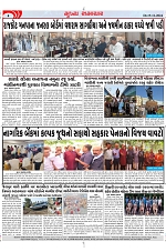 Mukhya Samachar Dt-19-11-2024_003