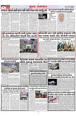 Mukhya Samachar Dt-19-11-2024_004