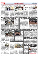 Mukhya Samachar Dt-20-11-2024_002