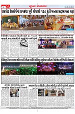 Mukhya Samachar Dt-20-11-2024_003