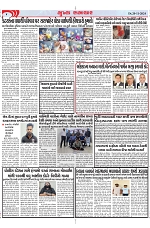 Mukhya Samachar Dt-20-11-2024_004