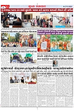 Mukhya Samachar Dt-27-11-2024_003