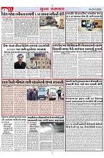 Mukhya Samachar Dt-29-11-2024_004